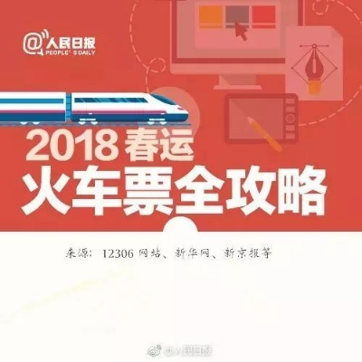 2020年欧洲杯买票 抢票攻略和购票渠道推荐-第3张图片-www.211178.com_果博福布斯