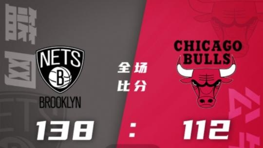 公牛vs篮网 NBA季后赛强强对决