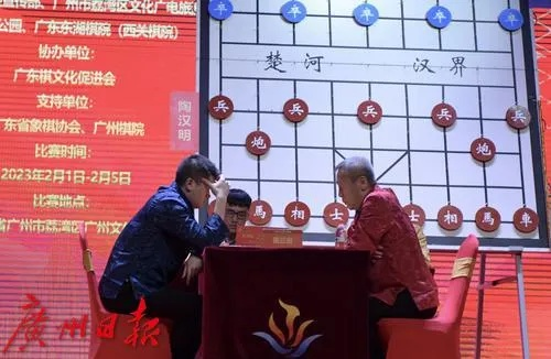 五羊杯象棋赛比赛视频精彩回顾（棋迷必看）-第3张图片-www.211178.com_果博福布斯