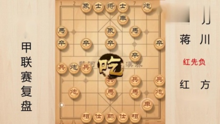 中国象棋2018比赛视频掌握这10个必备方法，成为象棋高手