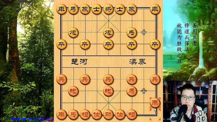 中国象棋2018比赛视频掌握这10个必备方法，成为象棋高手-第2张图片-www.211178.com_果博福布斯