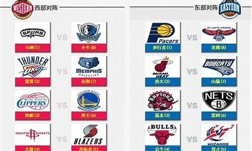 nba黑色球队vs红色球队 黑色球队与红色球队的对决-第2张图片-www.211178.com_果博福布斯