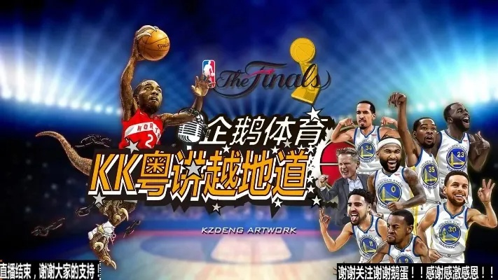 nba下载 广东体育 广东体育nba赛程-第2张图片-www.211178.com_果博福布斯