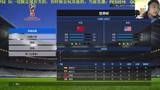 fm中国队世界杯 fm 中国队-第2张图片-www.211178.com_果博福布斯