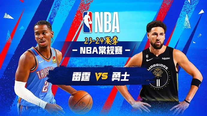 勇士vs雷霆10月31 NBA季前赛精彩对决-第2张图片-www.211178.com_果博福布斯