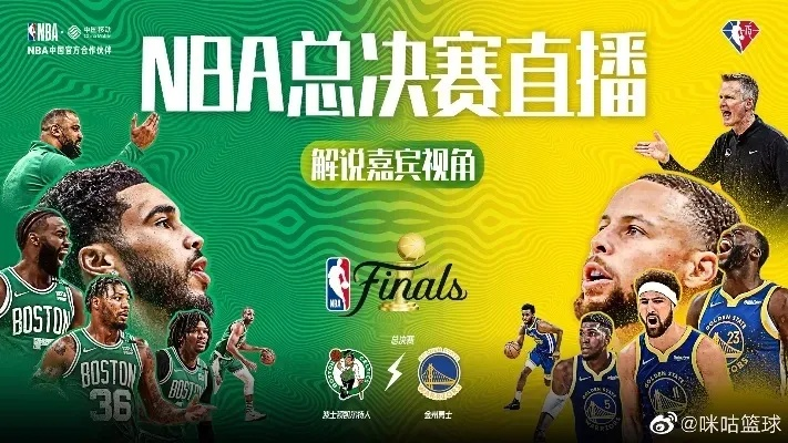 nba季前赛2017视频直播 nba季前赛直播-第3张图片-www.211178.com_果博福布斯